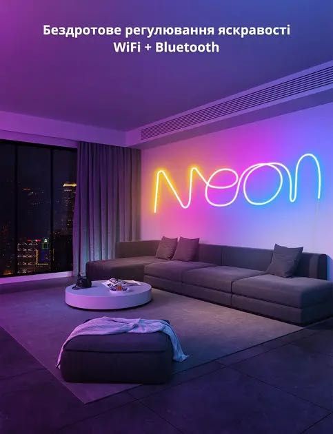 Умная гибкая LED Neon RGB лента-шланг 5 метров