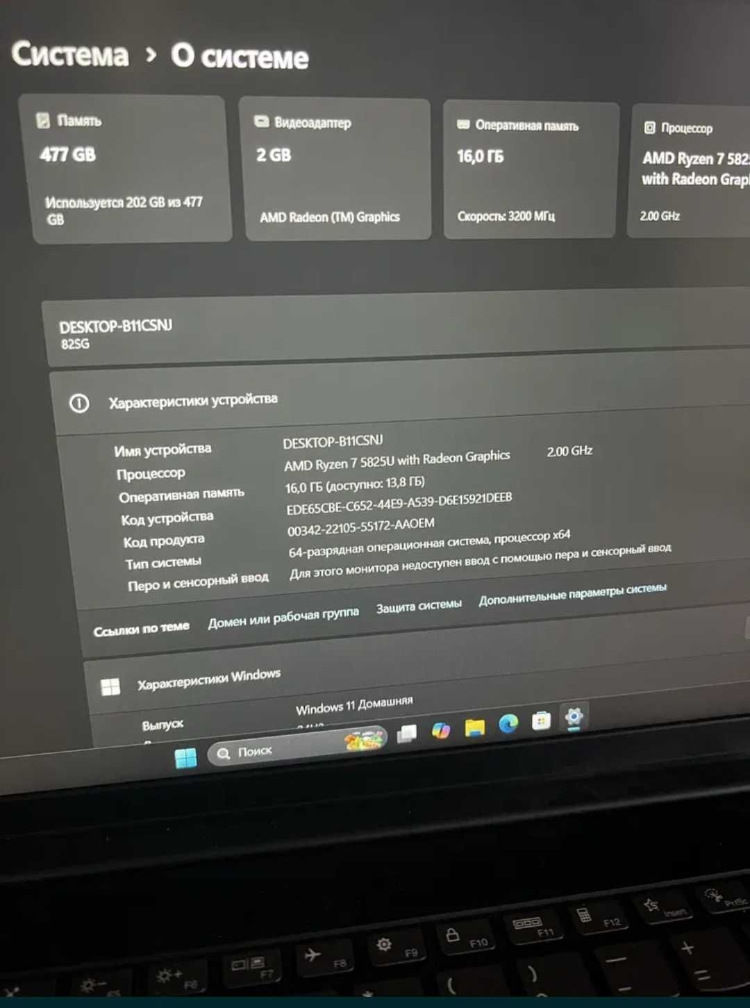 Продам ноутбук Lenovo ryzen 7