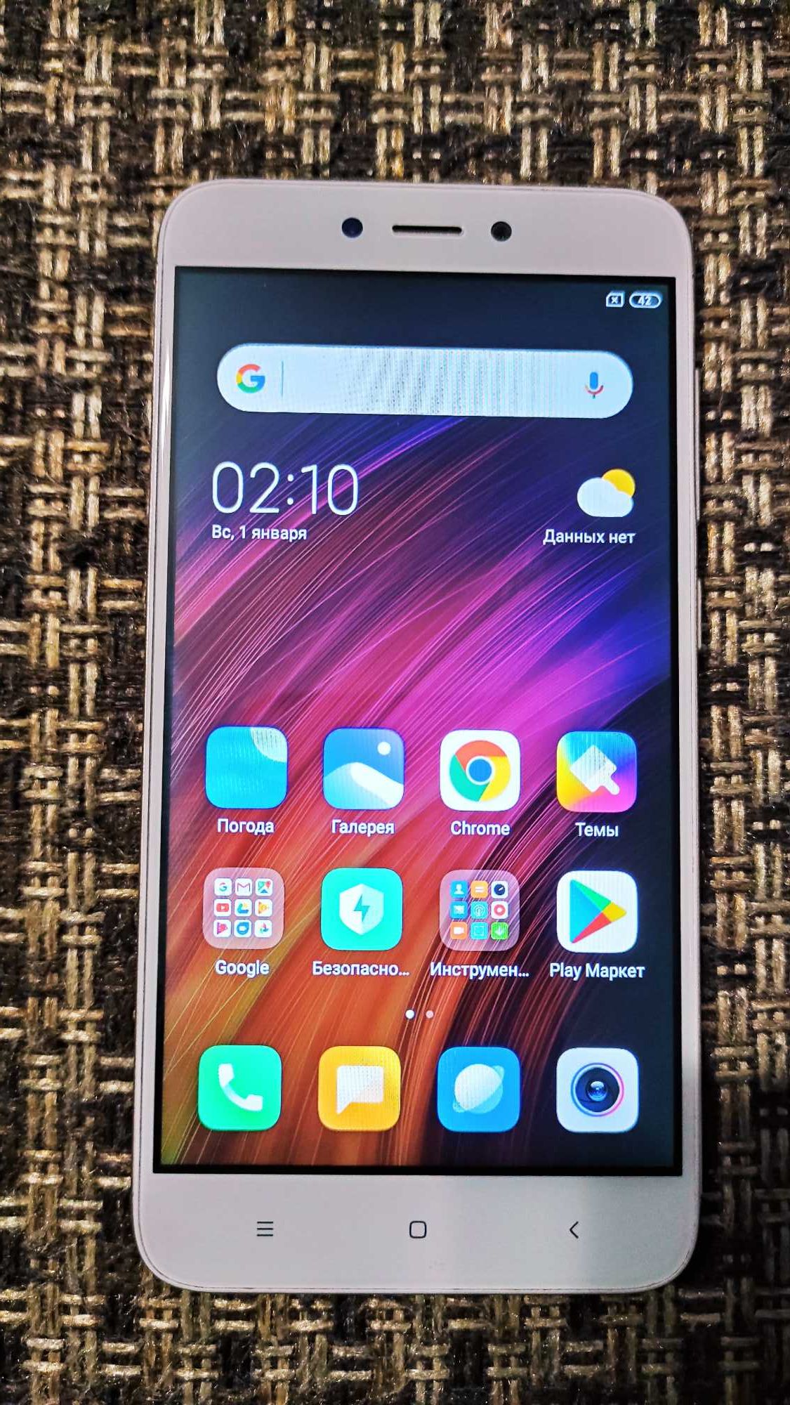 Xiaomi Redmi 4X 2/16GB Gold