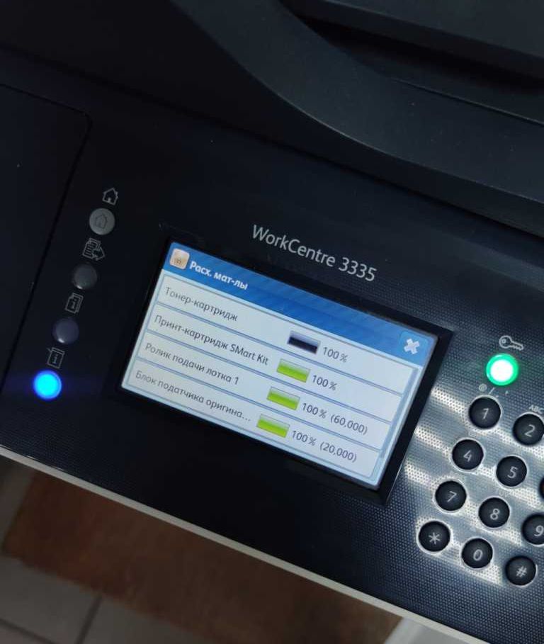 БФП А4 ч/б Xerox WC 3335DNI (Wi-Fi)