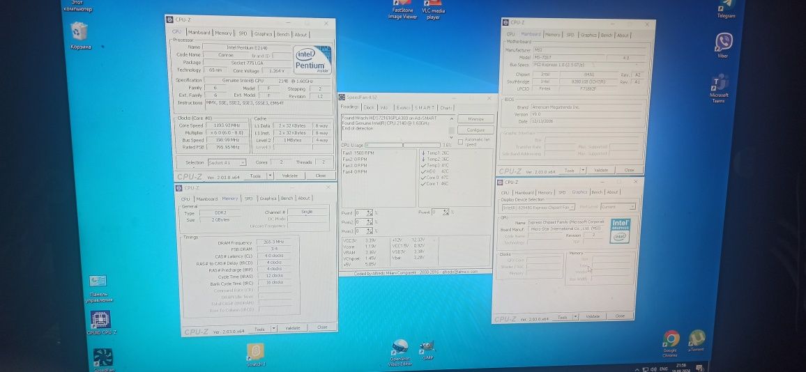 Системный блок msi pentium Писать на олх.