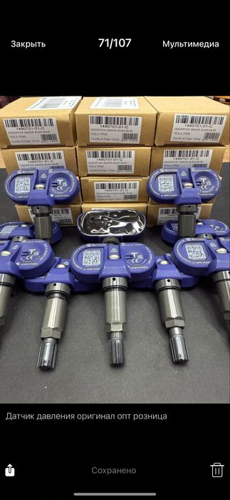 Тесла датчики давления удаоа Tpms m3 my 3 y ms mx 1490701-00