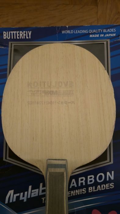 Butterfly Viscaria 89g