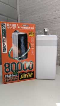 Powerbank 80000 mah Remax rpp-291