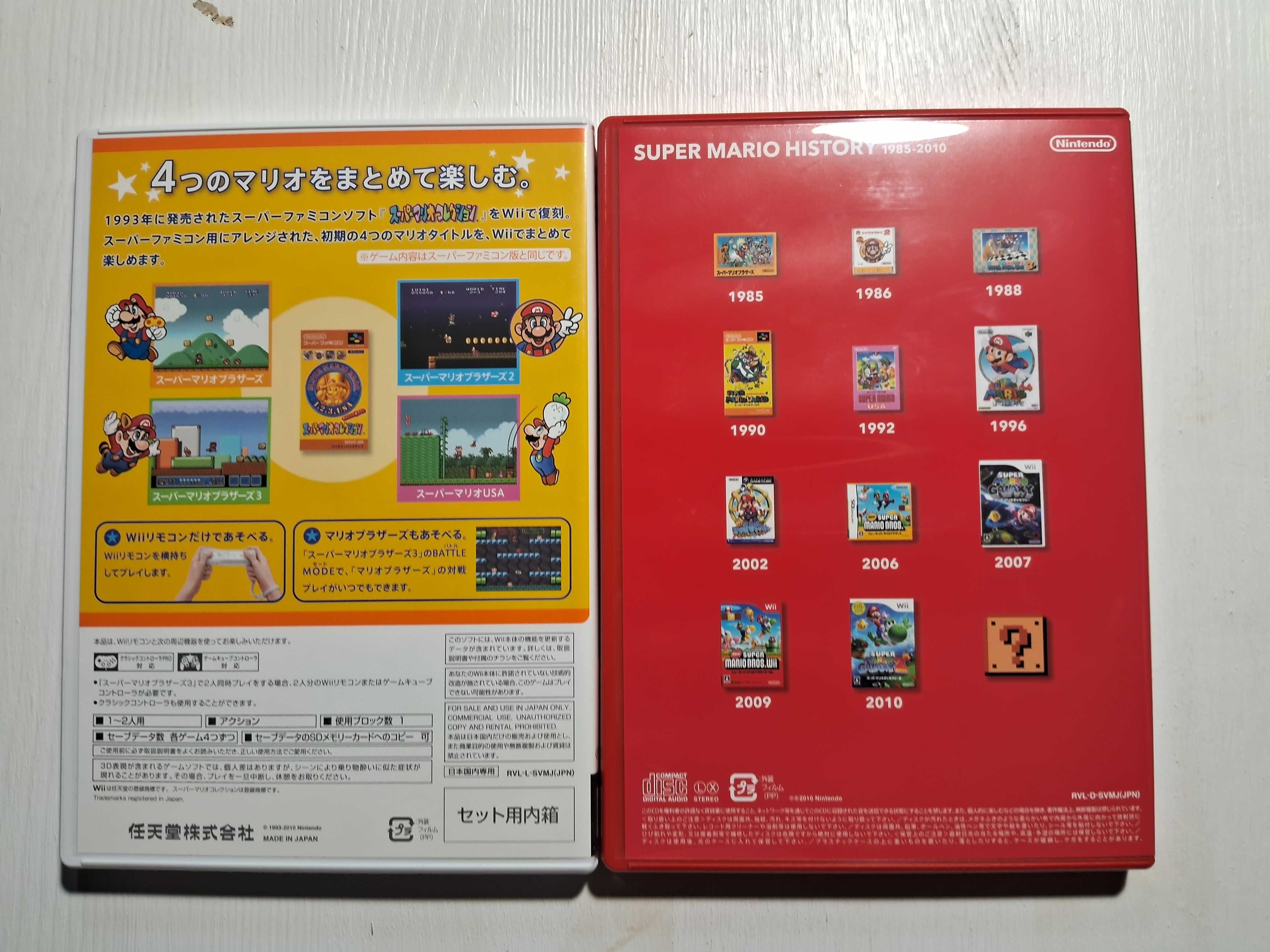 Игра Mario комплект посвященый 25 летию Nintendo.