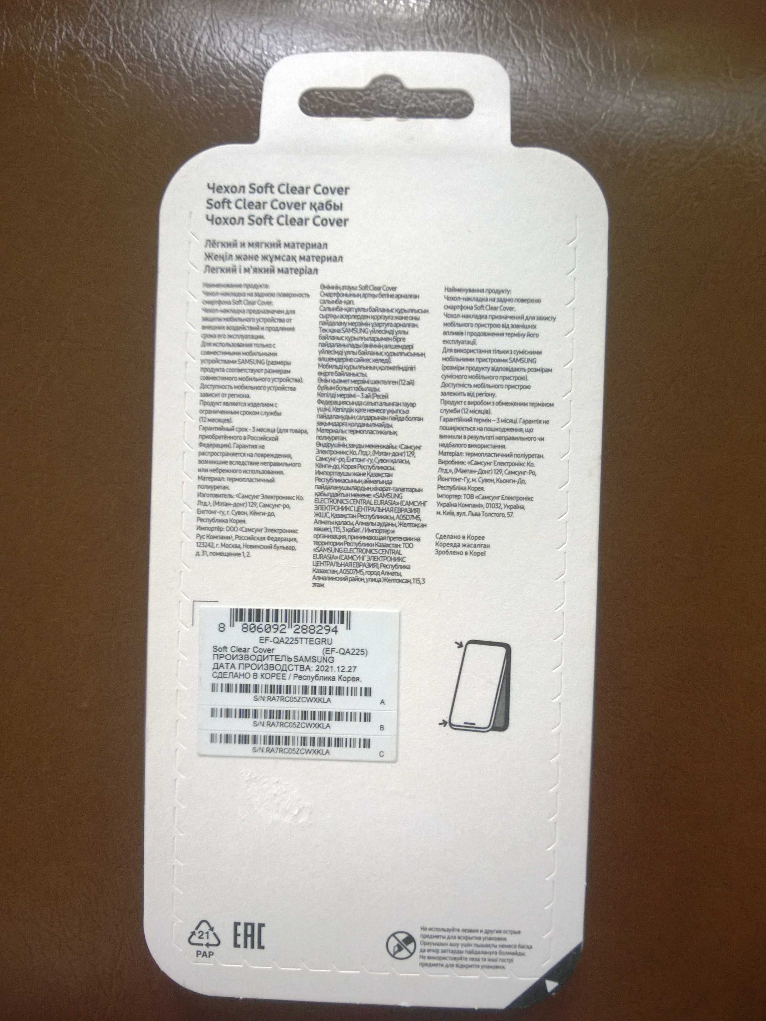 Samsung ,A03s ,М32,А22, чохол оригінал