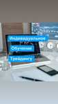 Криптовалюта обучение. Курс кластерний анализ резонанс
