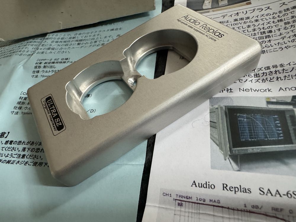 Audio Replas CPP-2SZ/S