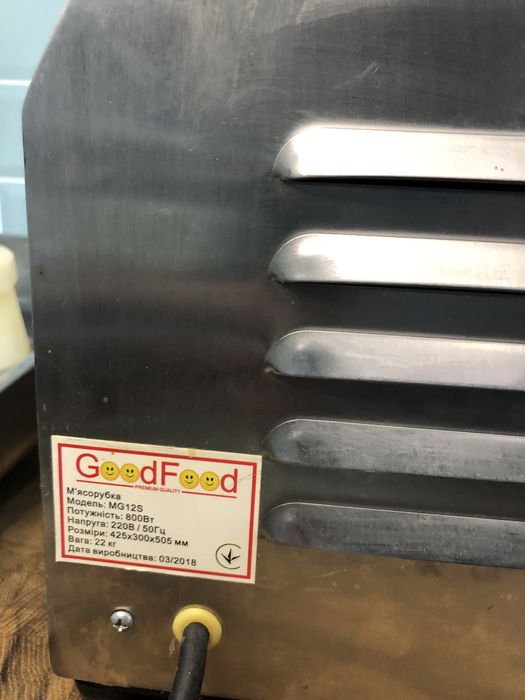 Мясорубка професійна GOODFOOD