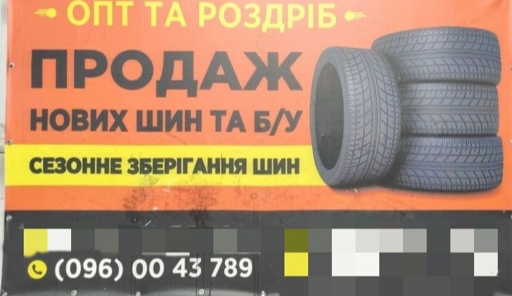 Продам комплект шин 265/70-18 Cooper Discoverer A/T3