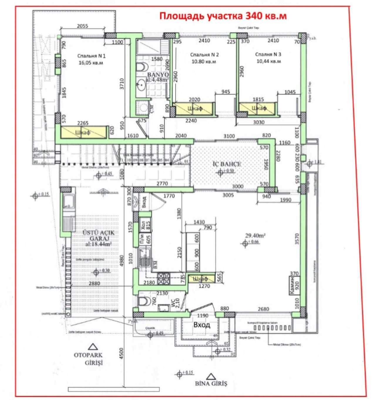 Продаж Вілла, будинок Кіпр 340м. з технікою та ремонтом 260000€