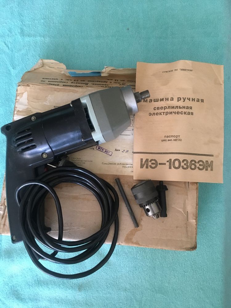 Продам дрель з часів СССР ИЭ 1036Э