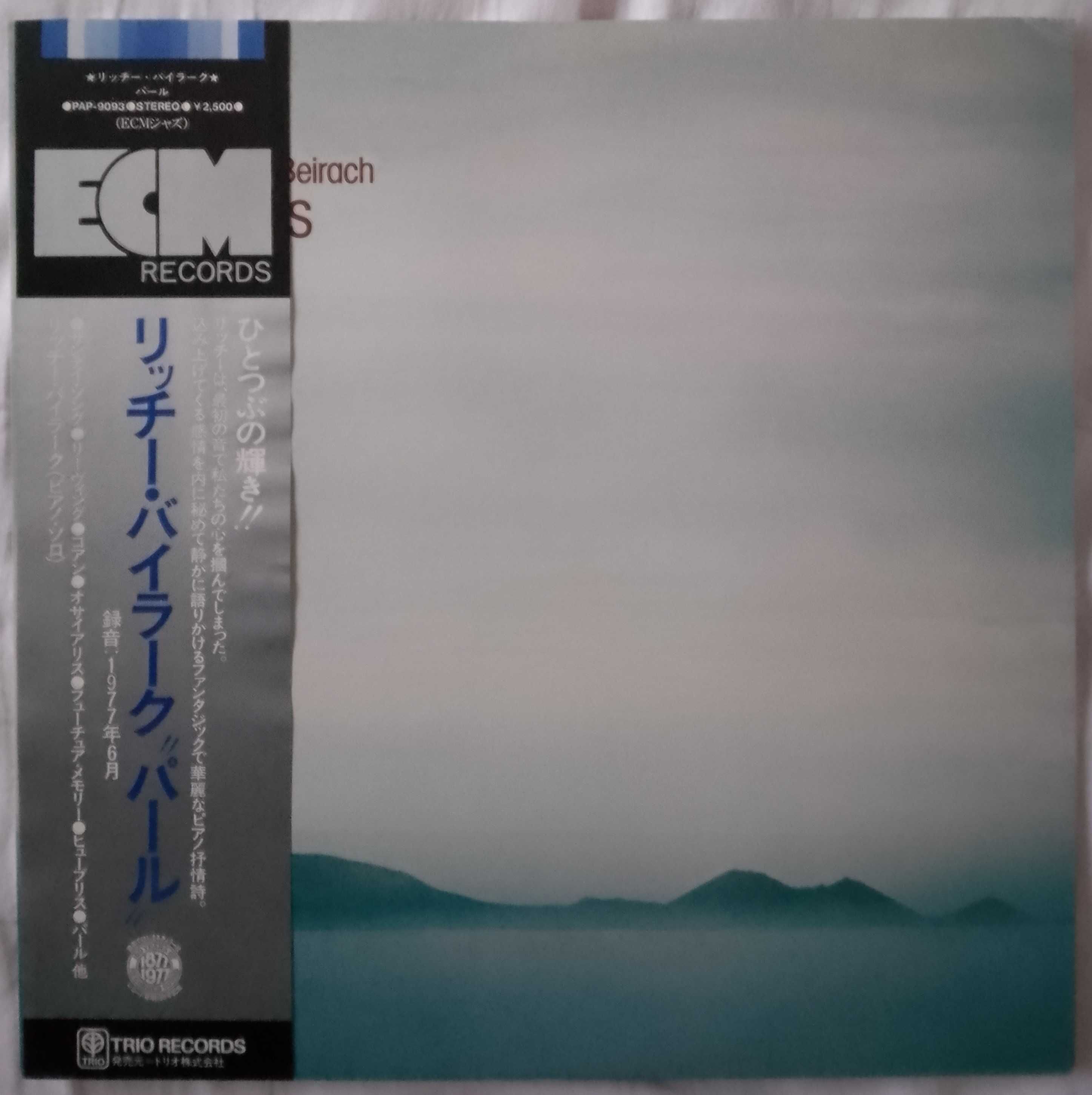 Richard Beirach ‎– Hubris (1977, ECM Rec PAP-9093, OBI, Japan, 1st pr)