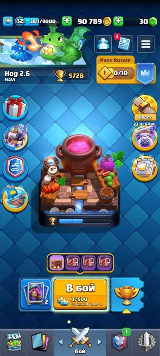Акаунт  в CLash Royale