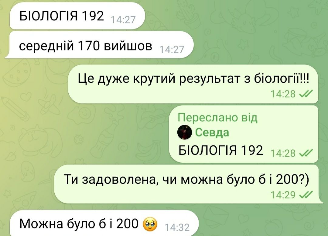 Репетитор з біології та географії