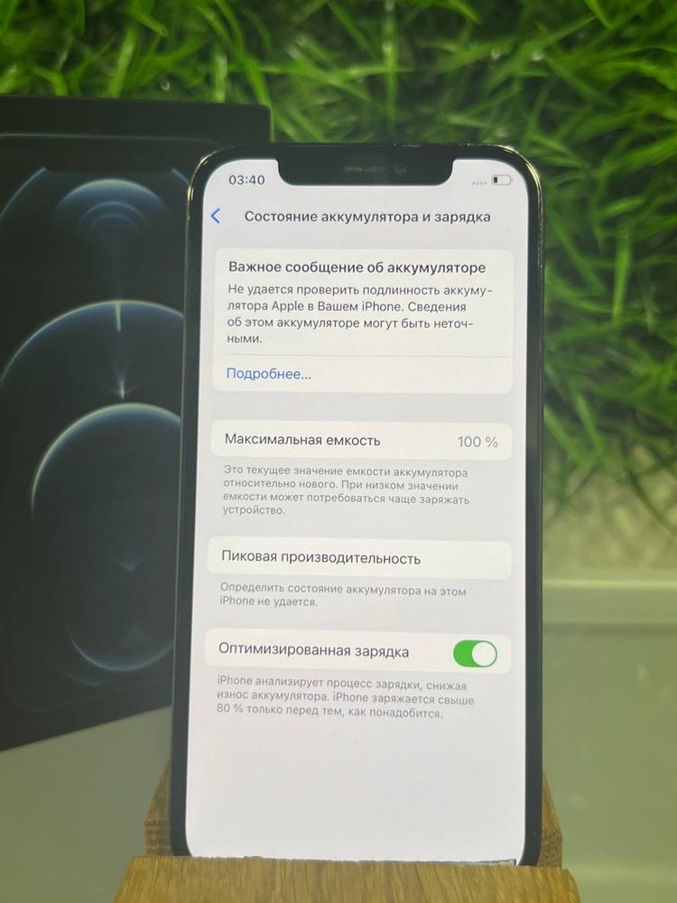 iPhone 12 Pro 128gb, з коробкою, новий акумулятор, гарантія!