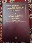 Новий Польсько-Російський словник