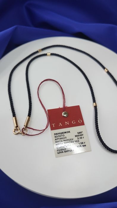 Шнурок золото 585 45.50.55 см