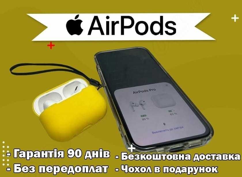 AirPods pro Gen 2 1 gen Топові Навушники 1в1 Преміум