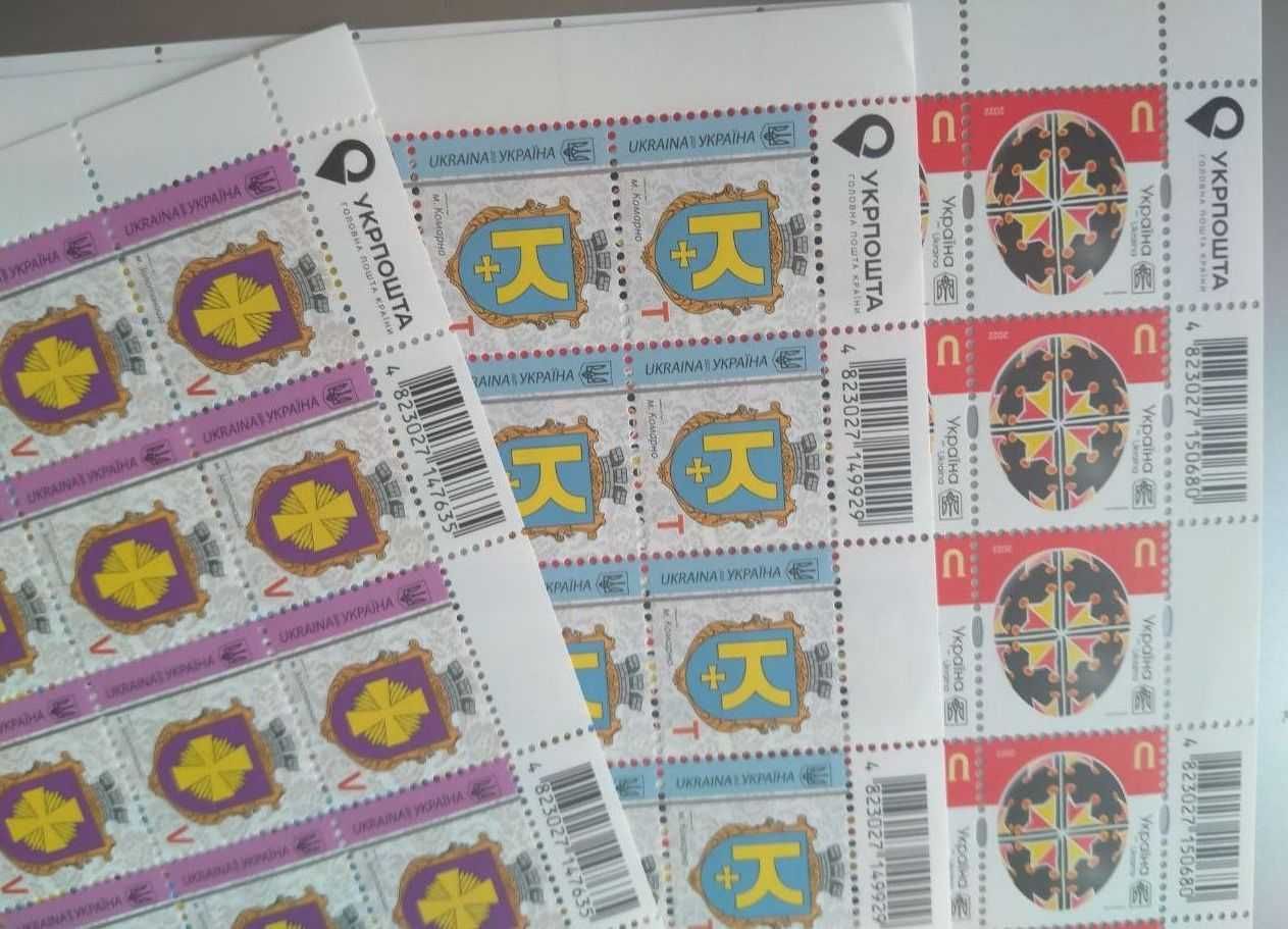 Марки Укрпошти нижче номіналу