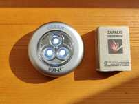 Lampka LED. Naciskowa. Przyklejana. Srebrna. Nowa.