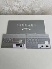 Сертифікат Brocard на 2000 грн та 200 грн Обмін брокард карта
