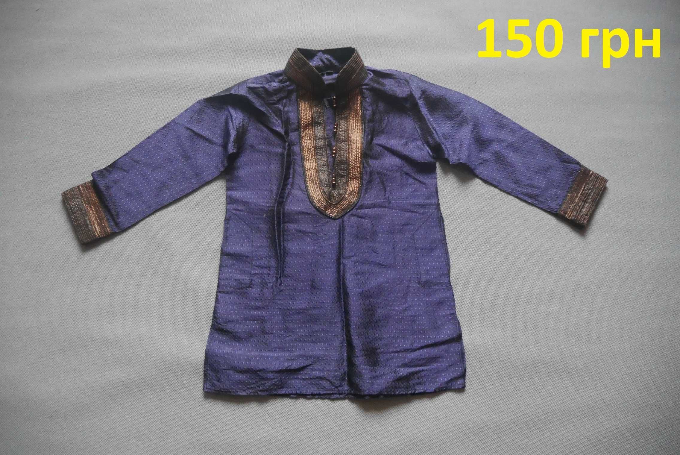 Индийский восточный костюм одежда для мальчиков(3-5 лет) курта сари
