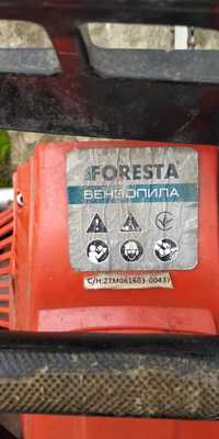 Бензопила Foresta 2,4 кВт