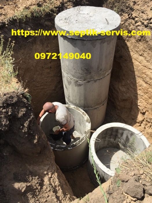 Выгребная яма септик канализация копка сливная Выгребная яма, сливная