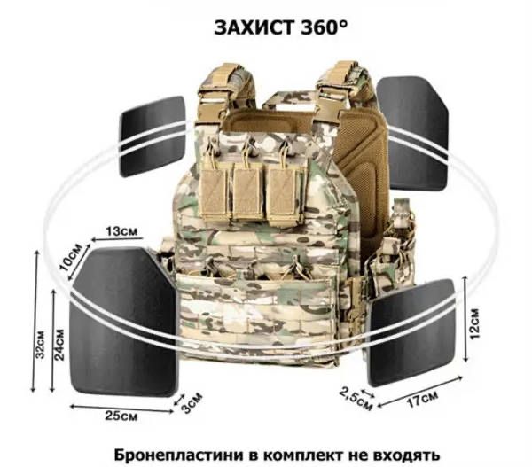 Плитоноска мультикам на 9 магазинів