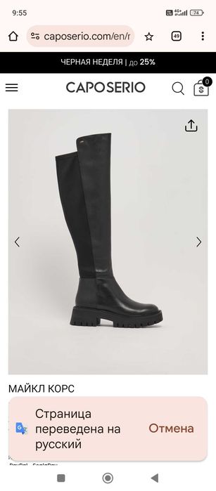 Чоботи жіночі Michael Kors Довжина устілки-28см