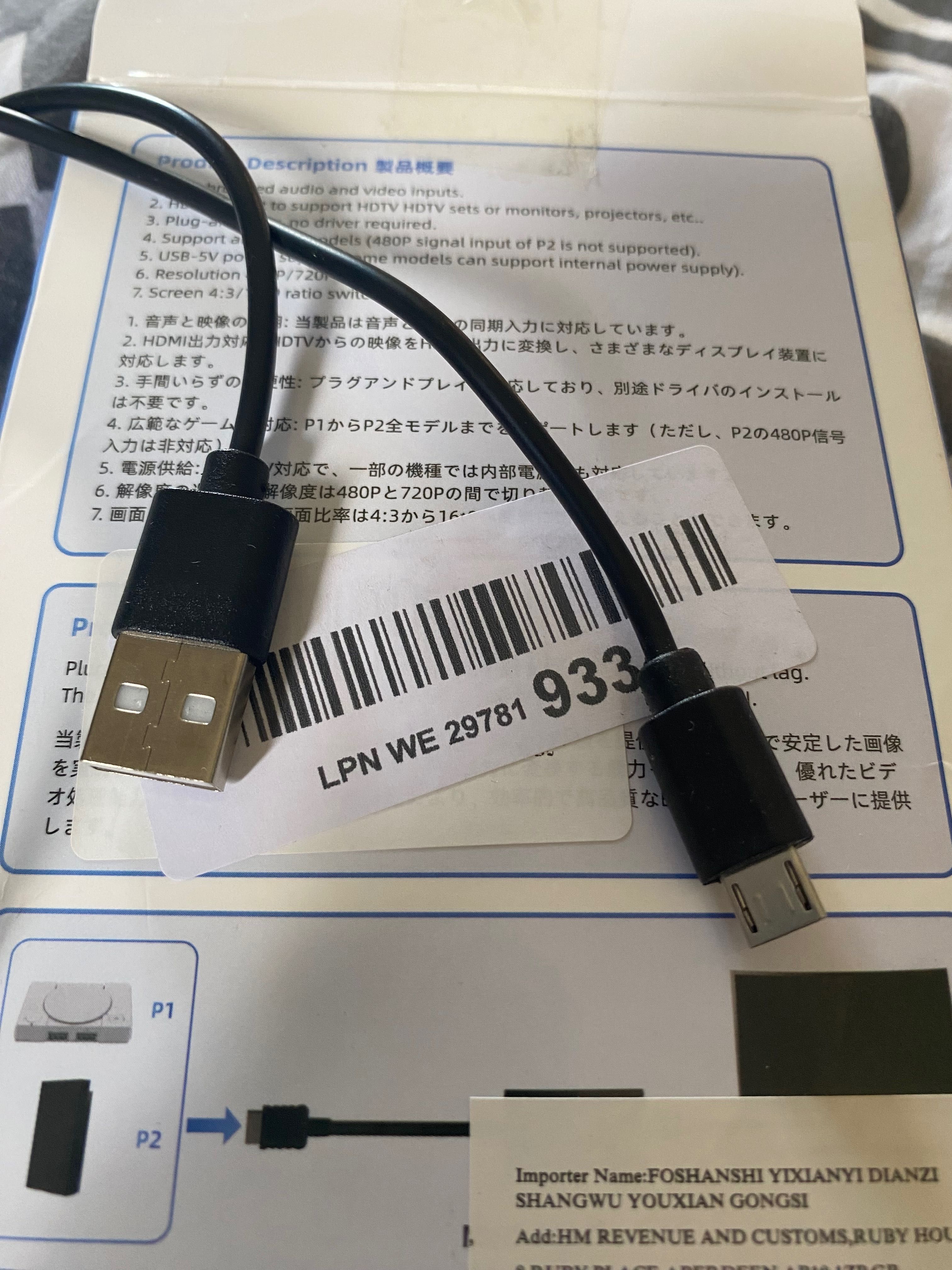 Adapter HDMI do P1/P2 konwerter Mcbazel