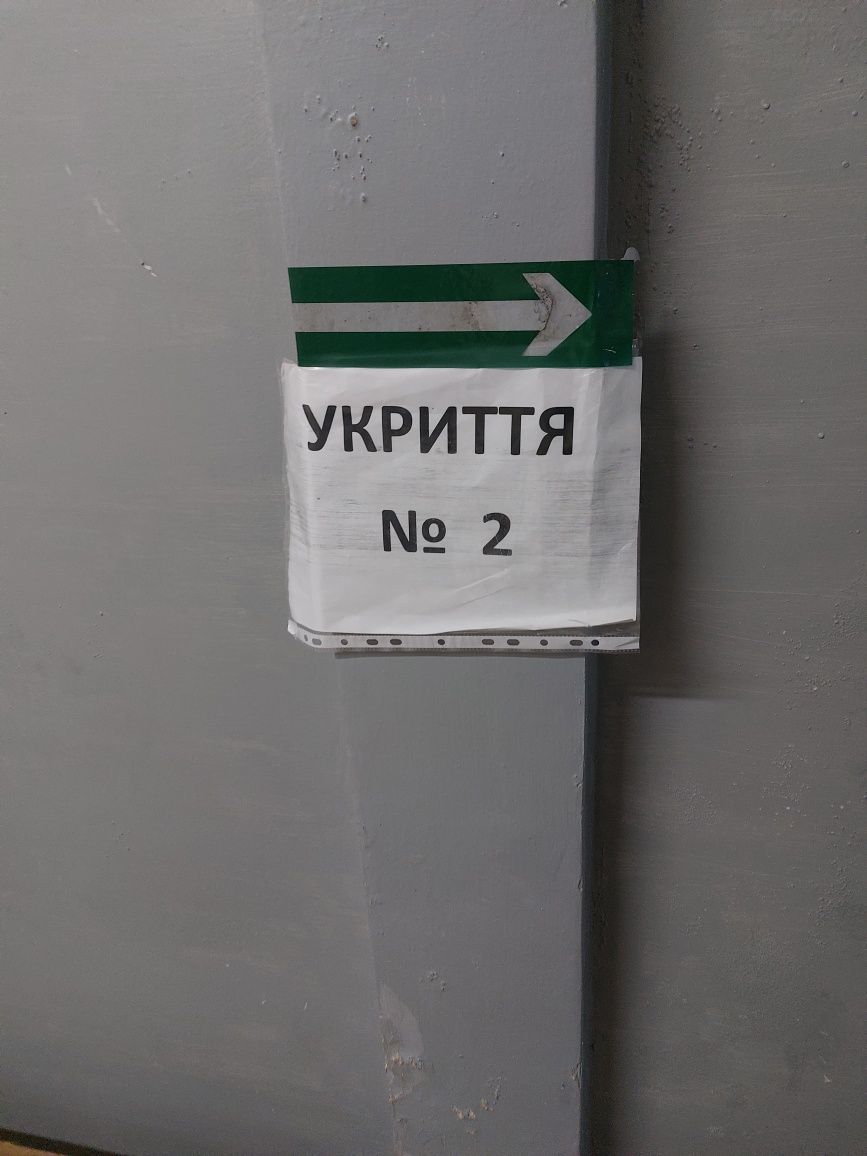 Демонтажні роботи,перегородки,плитка,штроба,стяжка. Оперативно.