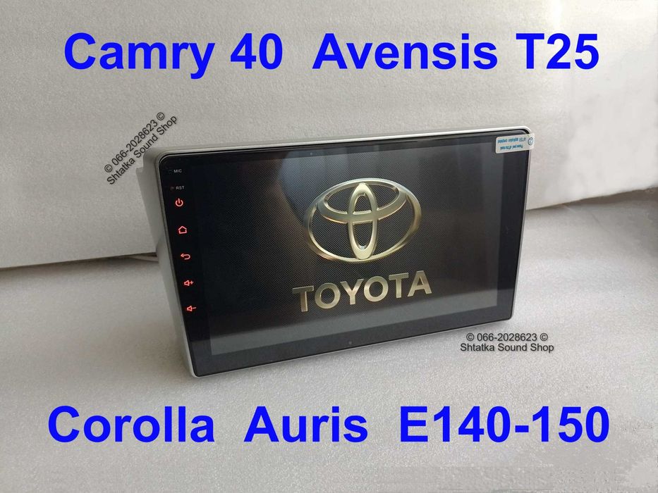Магнітола Toyota Avensis T25, Camry 40, Corolla Auris E140 150 Android