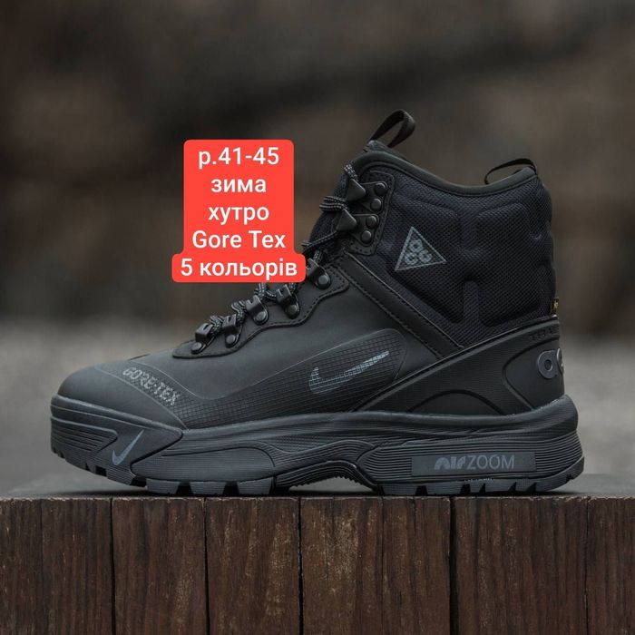 Зимові чоловічі кросівки Nike ACG Air Zoom Gaiadone  Gtx Gore Tex