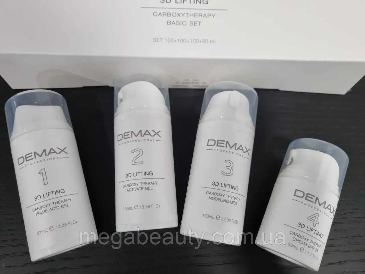3d-ліфтинг demax карбоксітерапія сет на 4-6 процедур