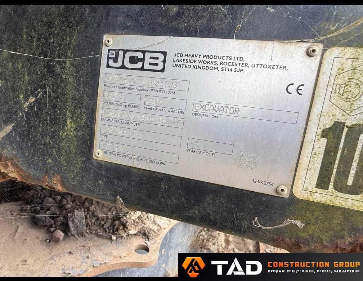 Гусеничний екскаватор Jcb JS 220 LC