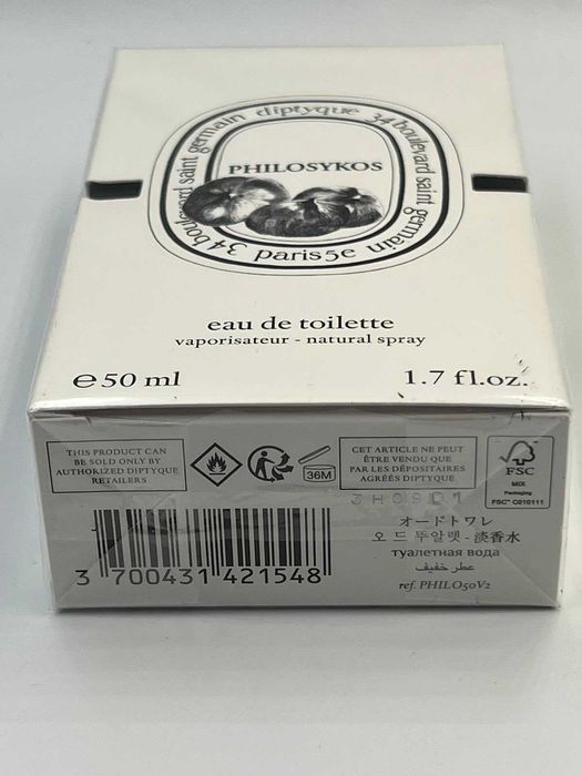 Diptyque Philosykos edt 50ml Оригинал