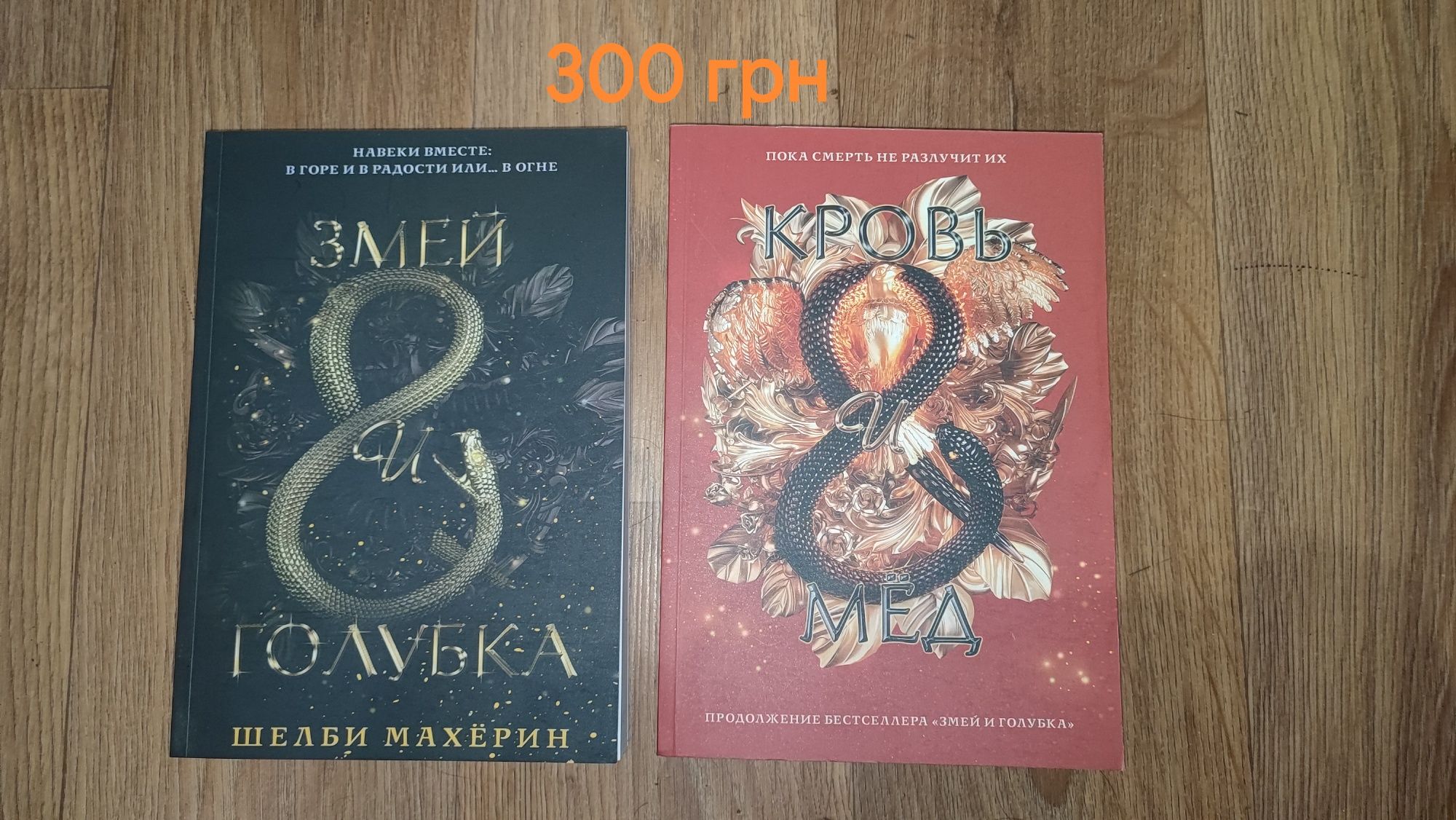 Книжки в гарному стані