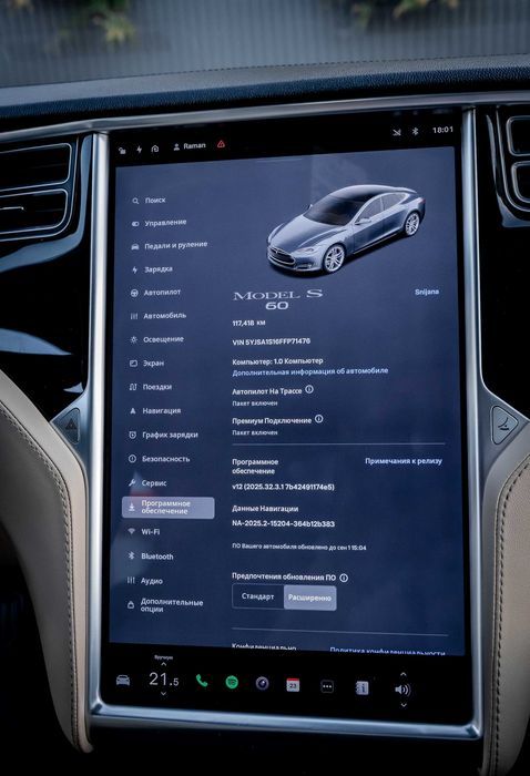 Продам Tesla Model S