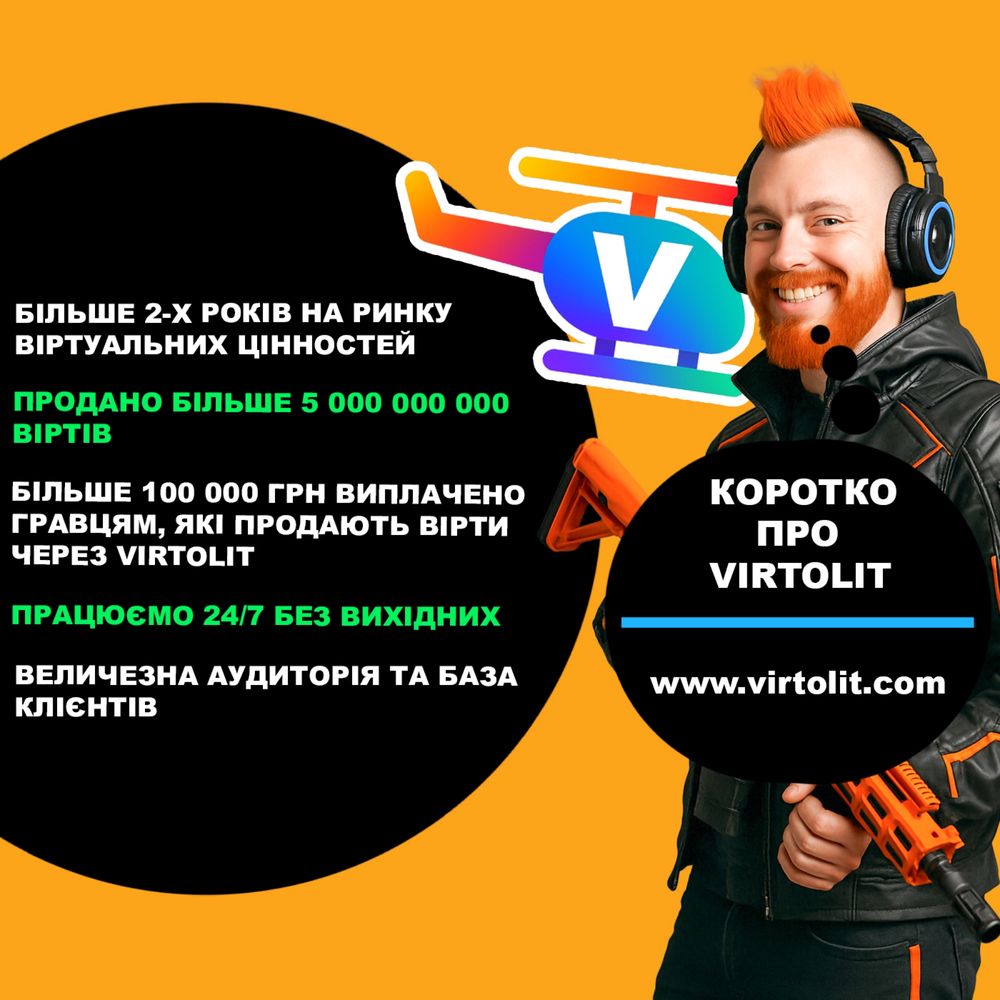 Ukraine gta Quant rp Nexus rp Secondlife Upload rp вірти