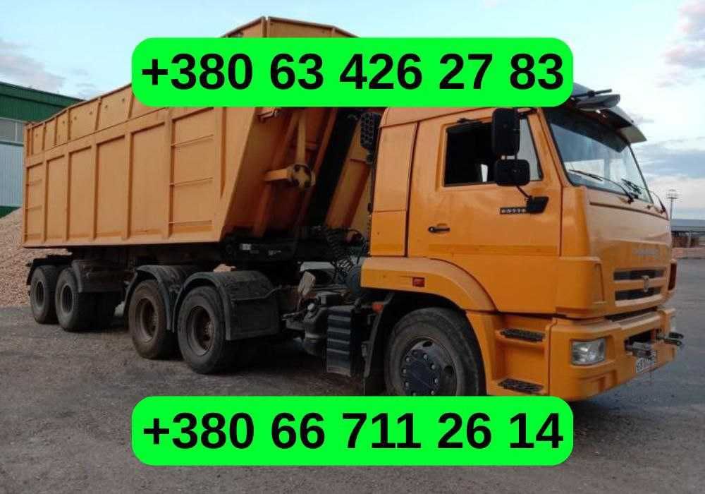 Самосвал-манипулятор НЕДОРОГО. Доставка сипучих матеріалів Дніпро