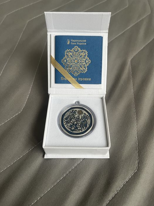 Срібна монета «Новорічна іграшка» 10 грн
