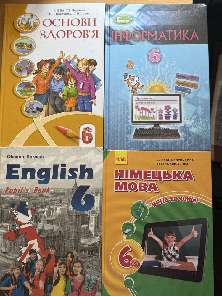 Підручники для 6 класу