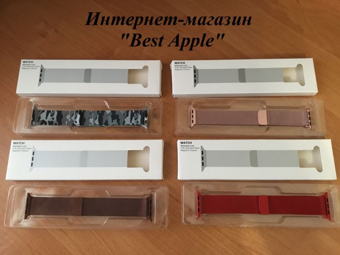 Стальной ремешок 38,42mm Миланская петля(Milanese Loop) для AppleWATCH