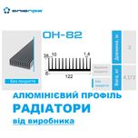 Алюмінієвий РАДІАТОР ОН-82 бп 122*38 Алюминиевый РАДИАТОР 122х38