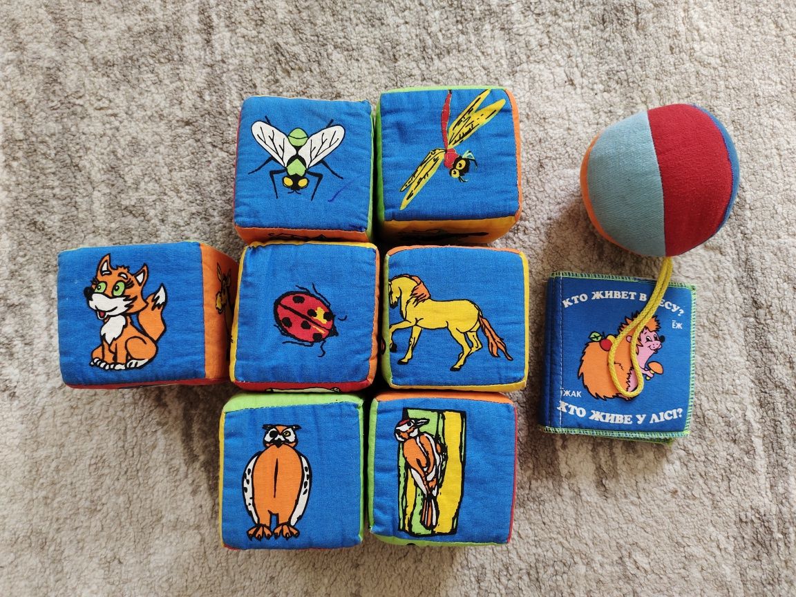 Пакет іграшок ТМ Розумна іграшка,кубики, м'ячик, книжечка шуршалка