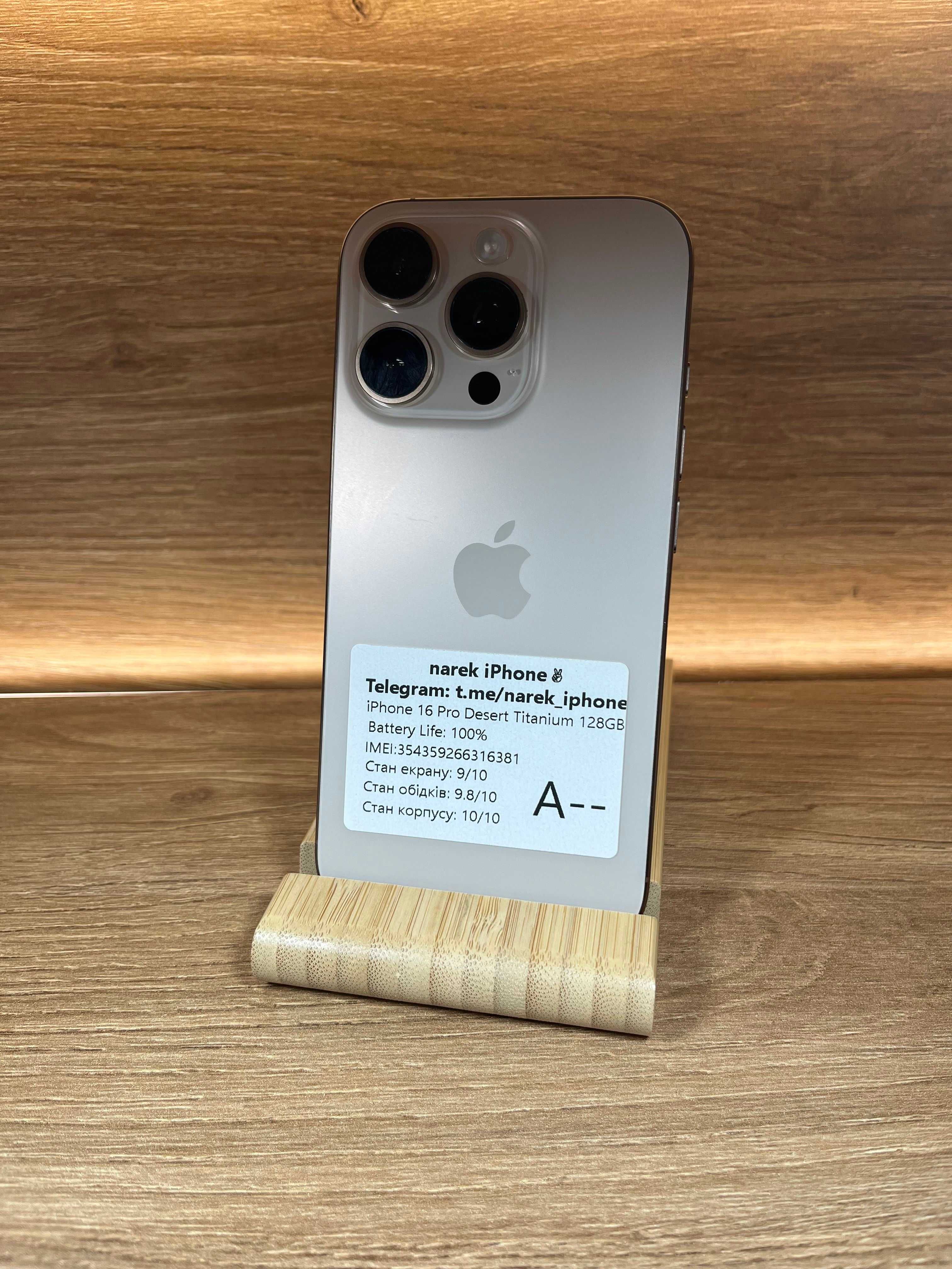 iPhone 16 Pro 128 Desert!!! З США!!! АКБ: 100%!! №: 6381!! R Sim