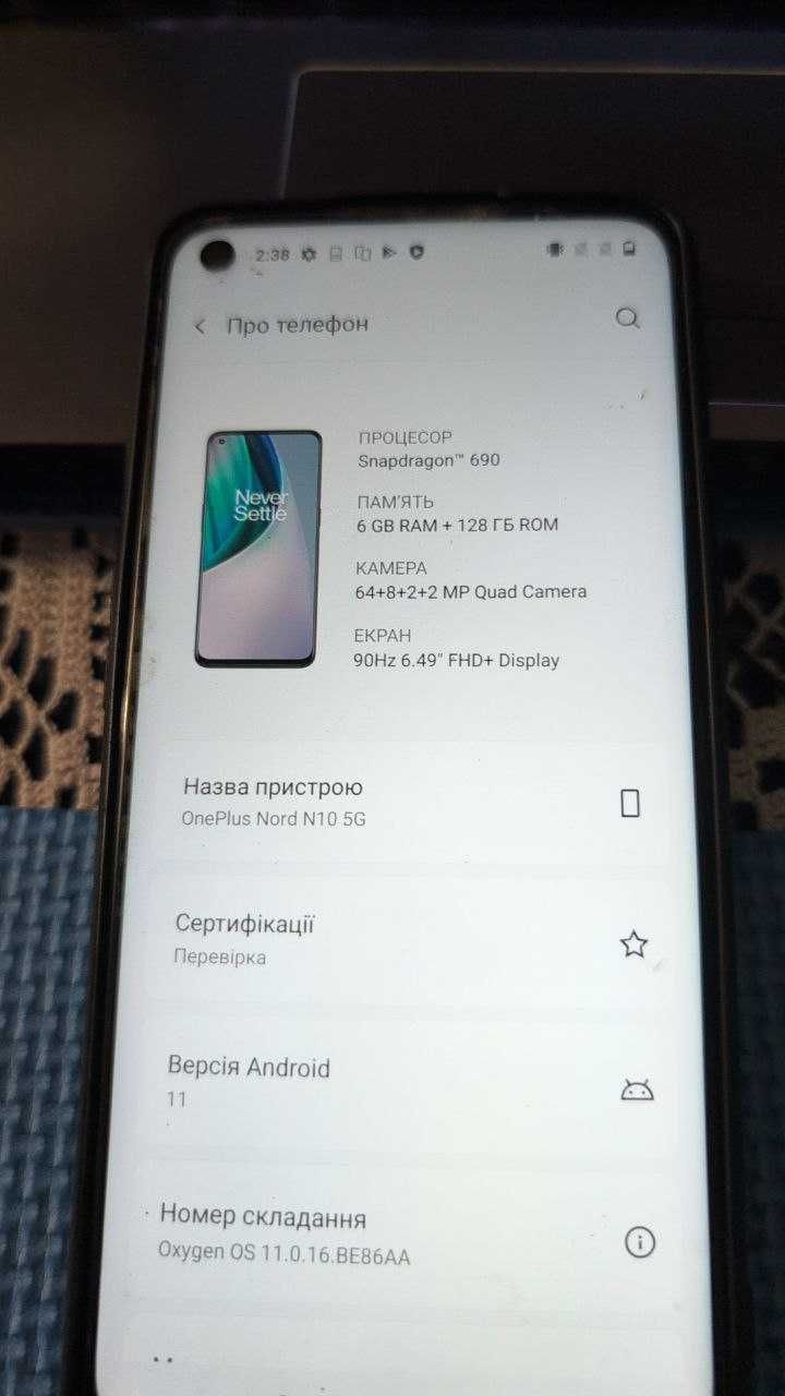 OnePlus Nord N10 5G 6/128GB  Midnight Ice
