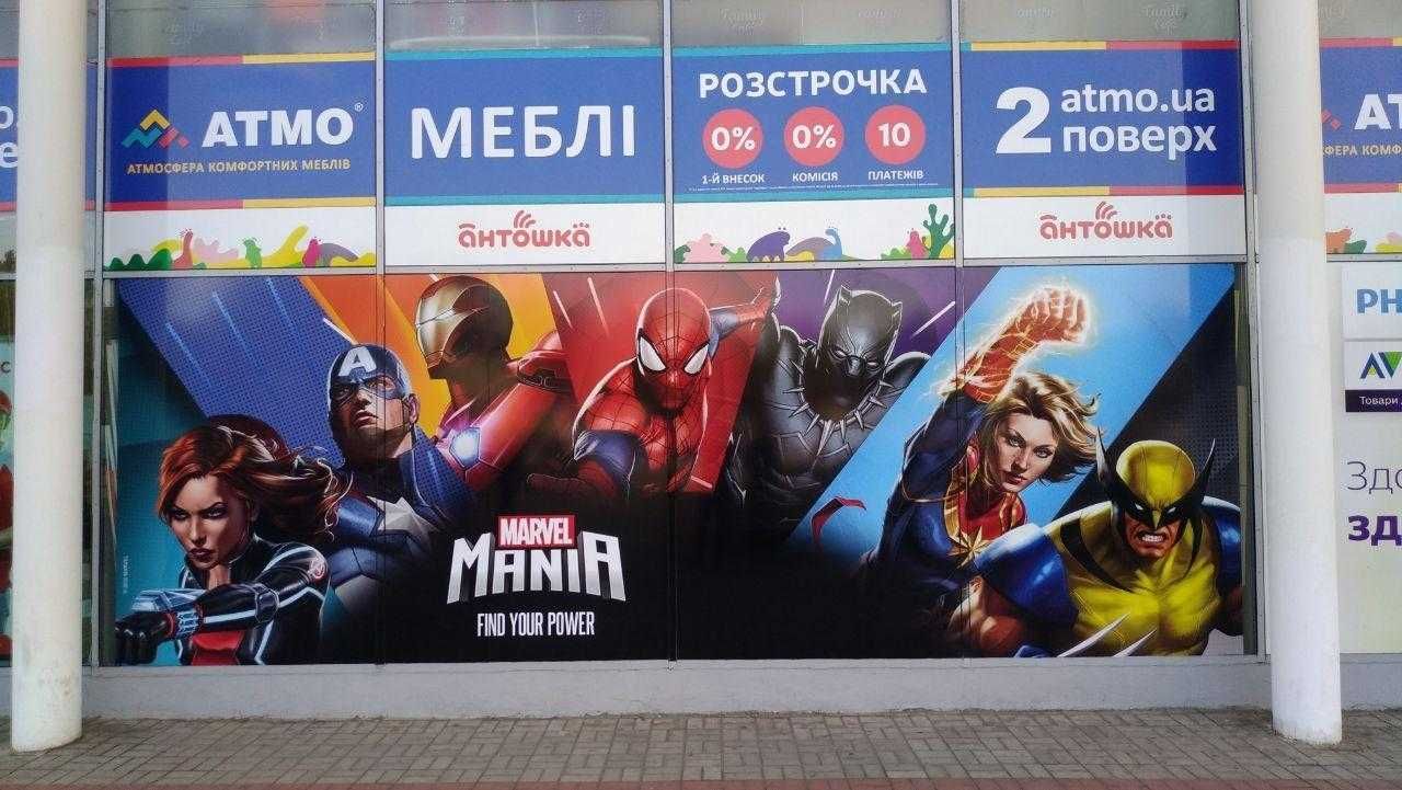 Поклейка плівки на вітрини, фасади, вікна, контейнери в Києві.